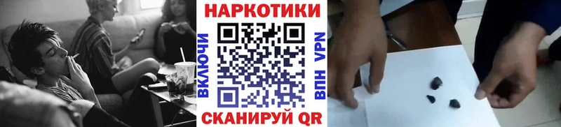 Все наркотики Шелехов Канабис  Галлюциногенные грибы  ГАШ  ссылка на мегу вход  А ПВП  Мефедрон 
