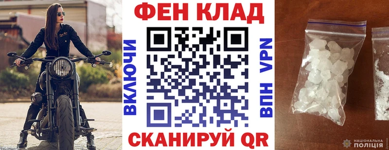 АМФ 98% Шелехов