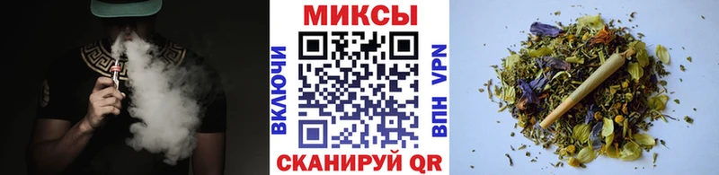 БУТИРАТ буратино  Шелехов 