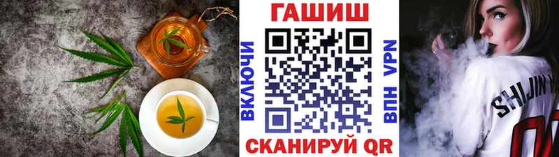 кракен как зайти  Шелехов  Canna-Cookies марихуана 
