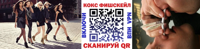 COCAIN 97%  блэк спрут рабочий сайт  Шелехов  наркошоп 