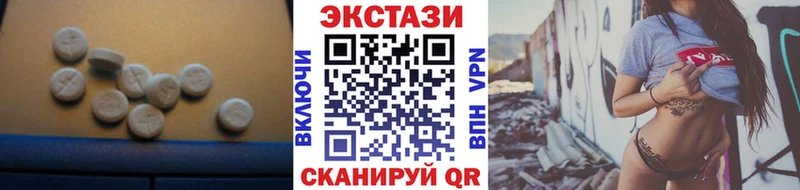 магазин продажи   Шелехов  Экстази VHQ 