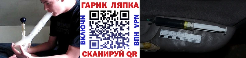 ГАШ индика сатива ОМГ ОМГ ТОР Шелехов где продают