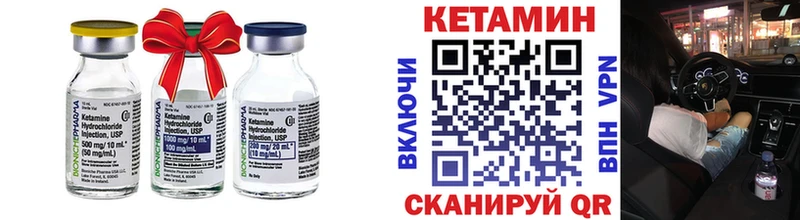 дарнет шоп  Шелехов  КЕТАМИН ketamine 
