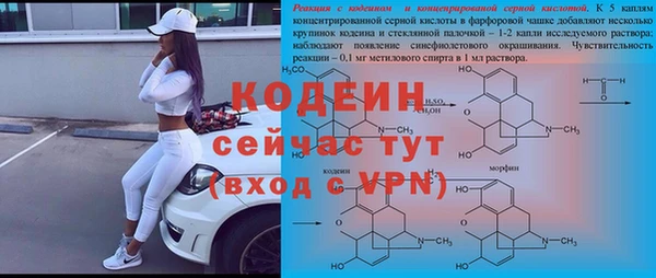герыч Нефтекумск