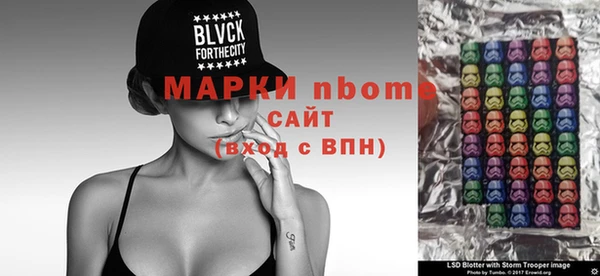 ECSTASY Нефтегорск