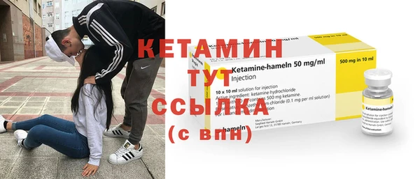 герыч Нефтекумск