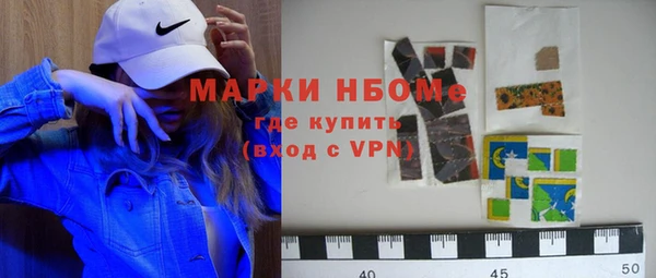 стафф Нея