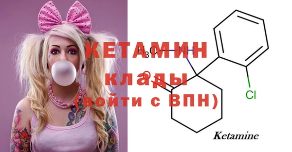 герыч Нефтекумск