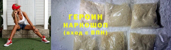 стафф Нея