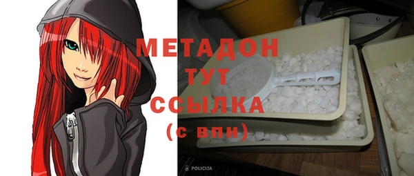 стафф Нея