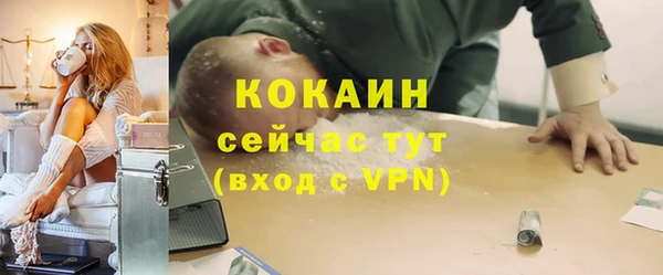 стафф Нея
