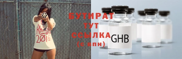 метадон Новокубанск