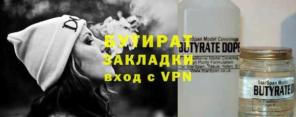 герыч Нефтекумск