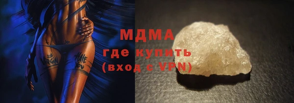 первитин Новодвинск