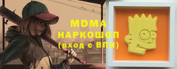 ECSTASY Нефтегорск