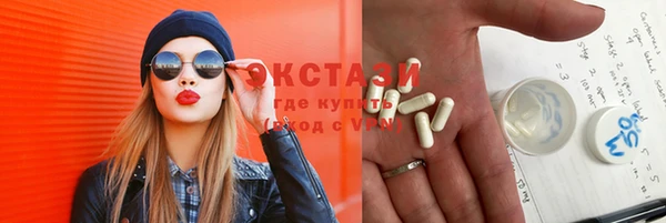 метадон Новокубанск