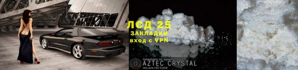 первитин Новодвинск