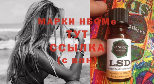 метадон Новокубанск