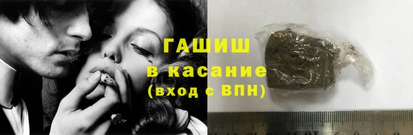стафф Нея