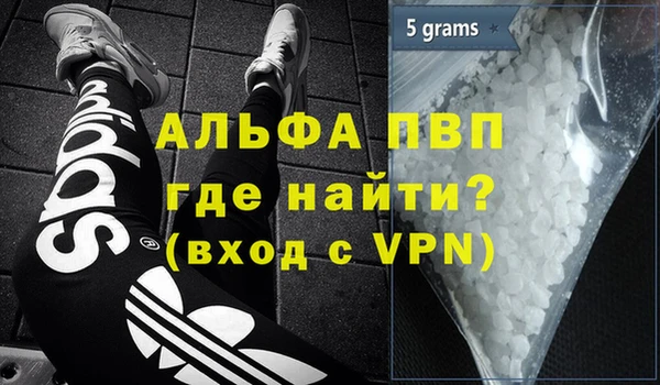 стафф Нея