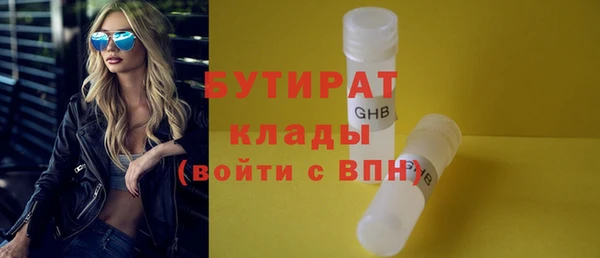 стафф Нея