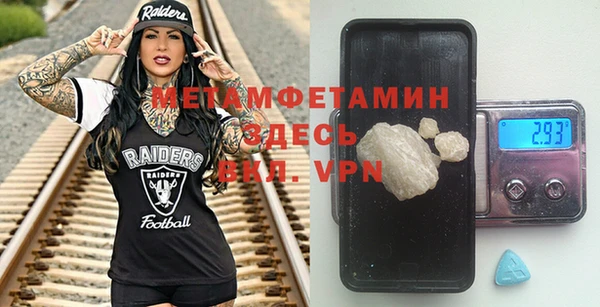 ECSTASY Нефтегорск