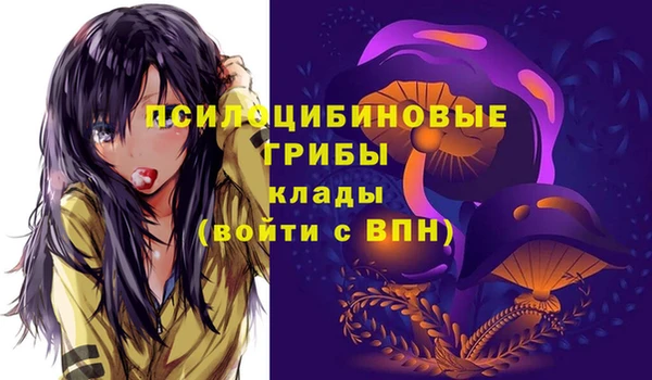 герыч Нефтекумск
