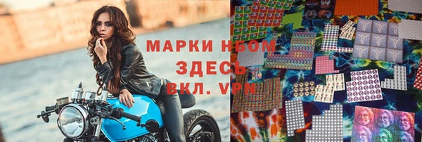 герыч Нефтекумск