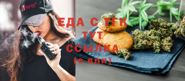 ECSTASY Нефтегорск