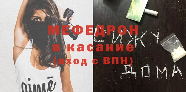первитин Новодвинск