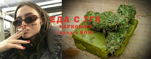 ECSTASY Нефтегорск