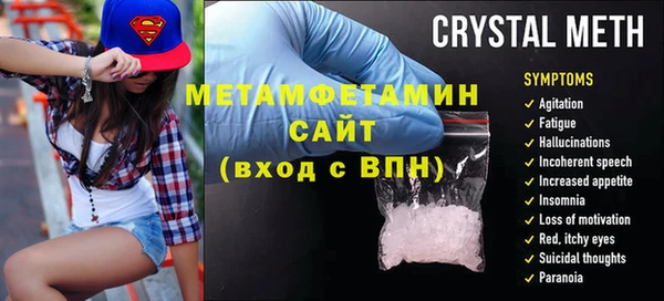 первитин Новодвинск
