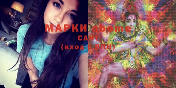 гашишное масло Россошь