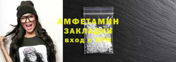 герыч Нефтекумск