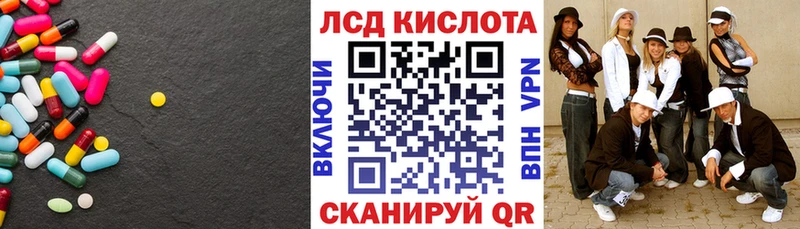 купить   Шелехов  Лсд 25 экстази кислота 