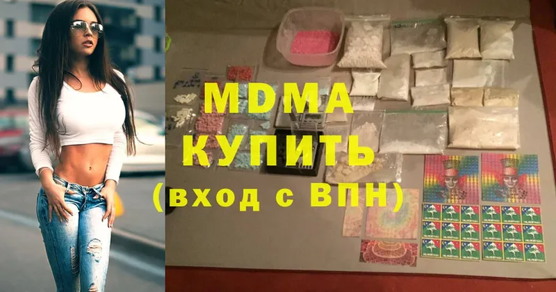 MDMA VHQ  наркотики  Шелехов 