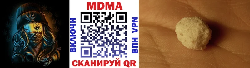 MDMA crystal  Шелехов 