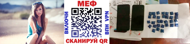 площадка состав  кракен зеркало  Шелехов  МЯУ-МЯУ мука 