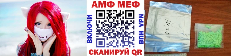 omg   Шелехов  Метамфетамин мет 