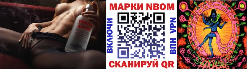 omg онион  купить наркоту  Шелехов  Наркотические марки 1500мкг 