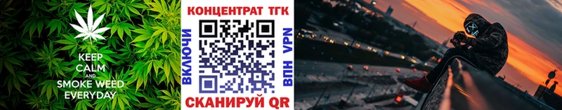 Дистиллят ТГК Wax Шелехов