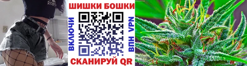 Шишки марихуана VHQ Шелехов